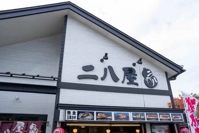 二八屋 - 松島海岸（食堂）の写真