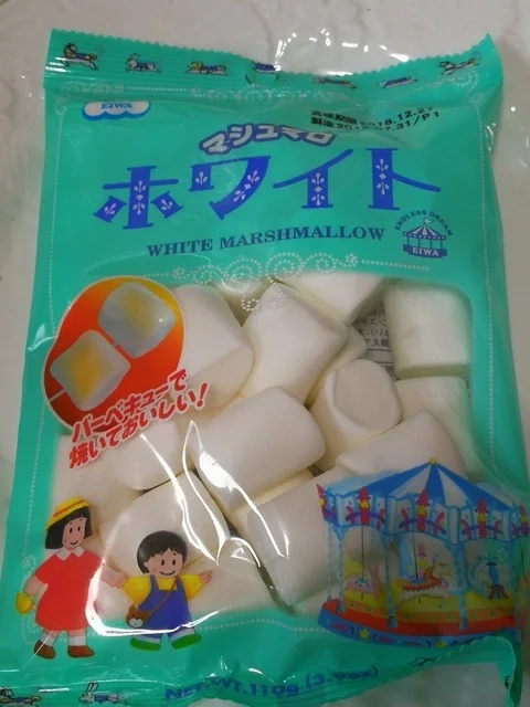 ヨークベニマル 亘理店 - 亘理（コンビニ・スーパー）の写真