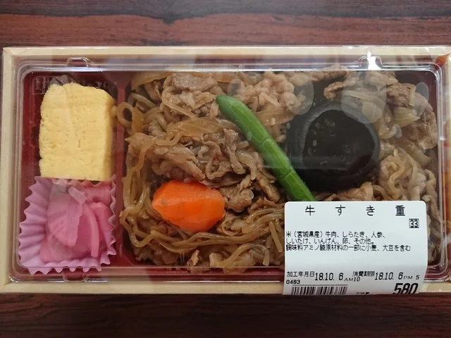 フジサキ - 仙台市泉区その他（その他）の写真