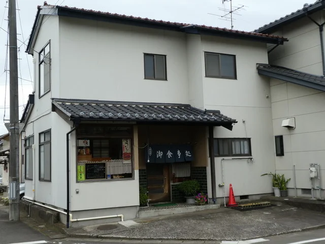 やなぎ - 名取（食堂）の写真