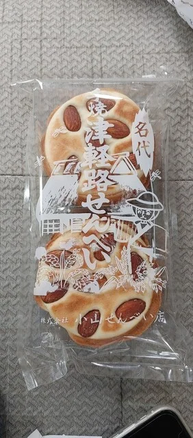 小山せんべい 道の駅なみおかアップルヒル - 浪岡（せんべい）の写真