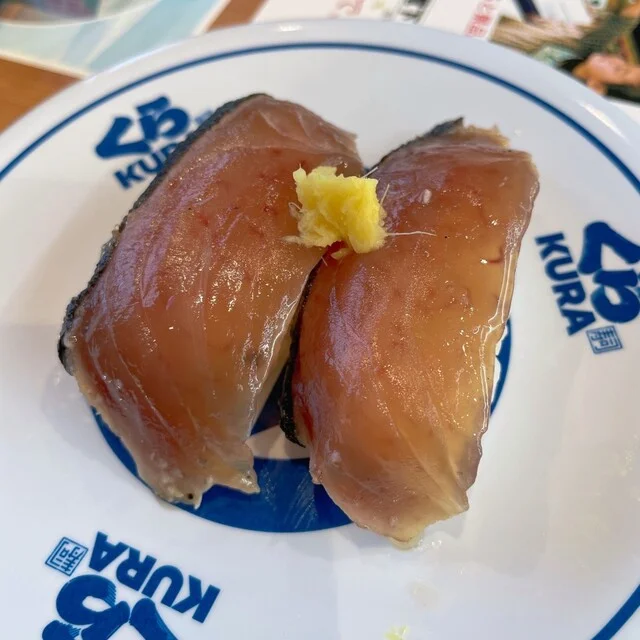 無添くら寿司 八戸湊高台店 - 白銀（回転寿司）の写真