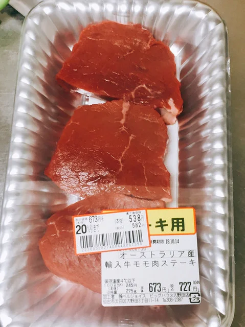 Big House 大野田店（ビックハウス） - 富沢（その他）の写真