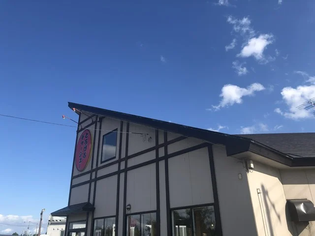 ラーメン大龍 十和田店 - 北里大学前（ラーメン）の写真