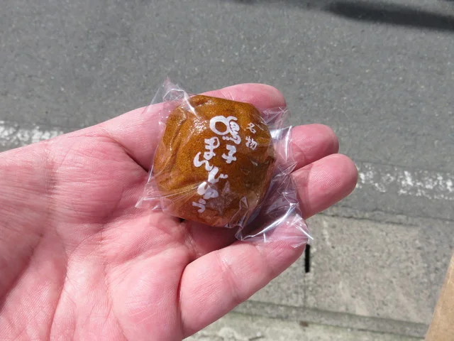 西條菓子舗 駅前店（さいじょうかしほ） - 鳴子温泉（和菓子）の写真