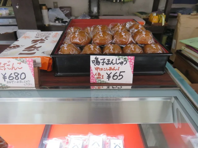 西條菓子舗 駅前店（さいじょうかしほ） - 鳴子温泉（和菓子）の写真