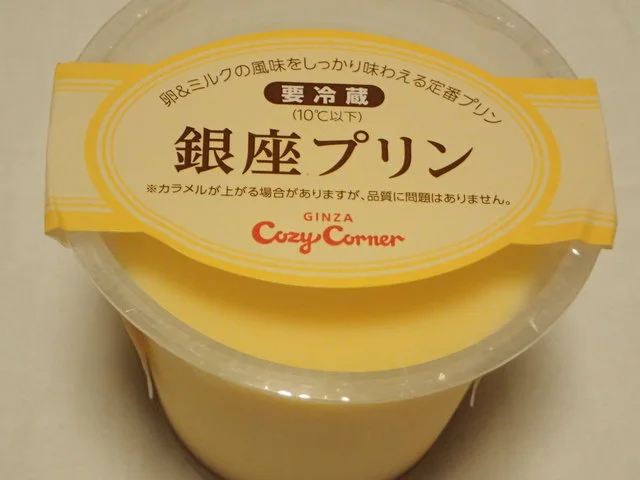 銀座コージーコーナー イオン多賀城店（GiNZA Cozy Corner） - 多賀城（ケーキ）の写真