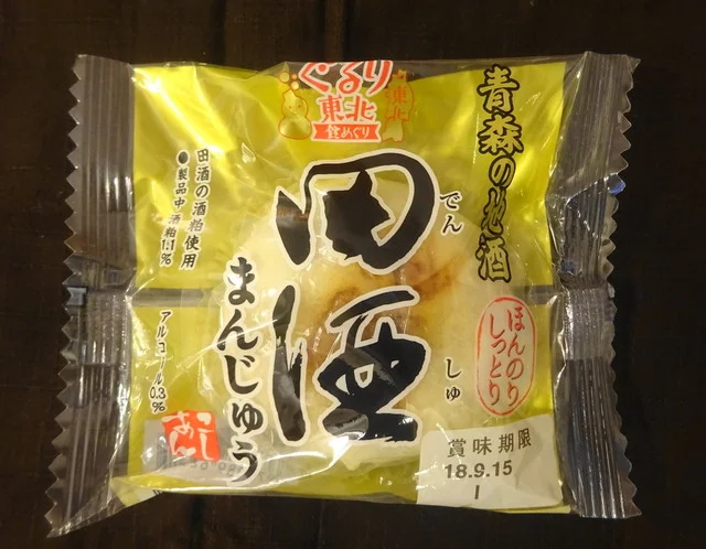 青森県地場セレクト - 青森（レストラン）の写真