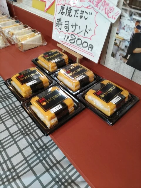 たまご工房 - 東塩釜（日本料理）の写真