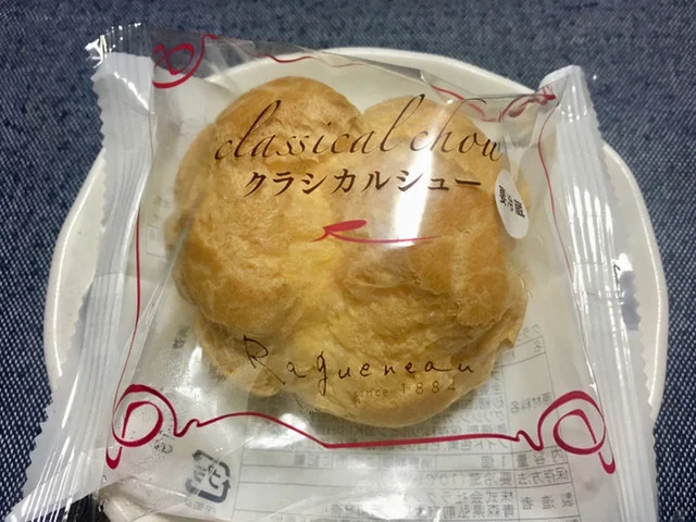 ラグノオ ヤマザワ多賀城店 - 国府多賀城（洋菓子）の写真