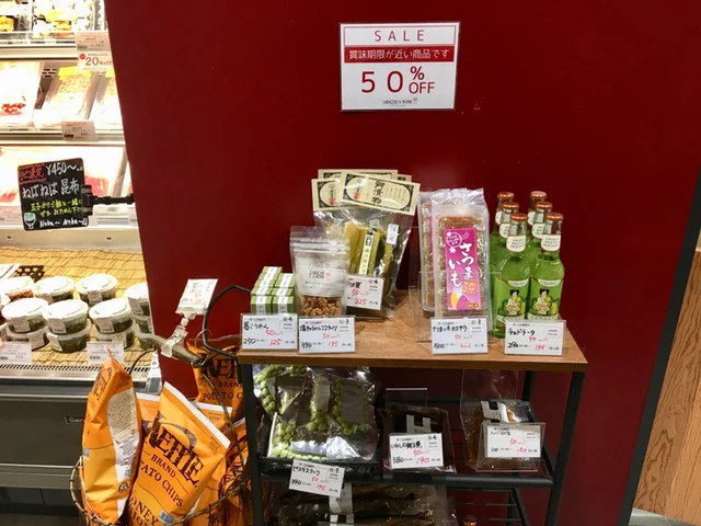 ザ グロッサリー&ワイン ザ・モール仙台長町店（THE GROCERY & WINE） - 長町南（その他）の写真