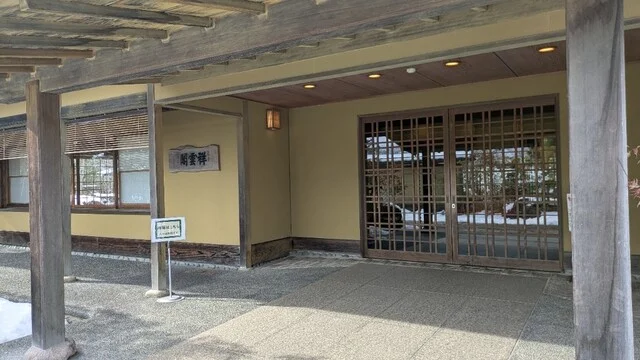 祥雲閣（ショウウンカク） - 古川（甘味処）の写真