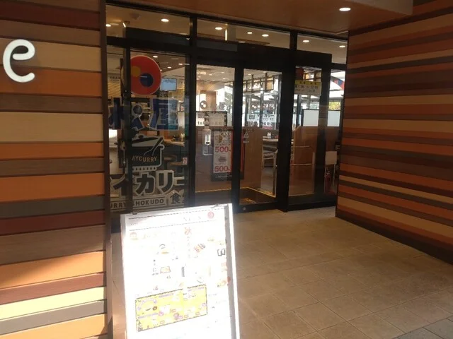 松屋 tekute長町店 - 長町（牛丼）の写真