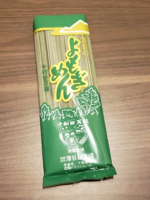 澤目麺工場 - 十和田市（その他）の写真