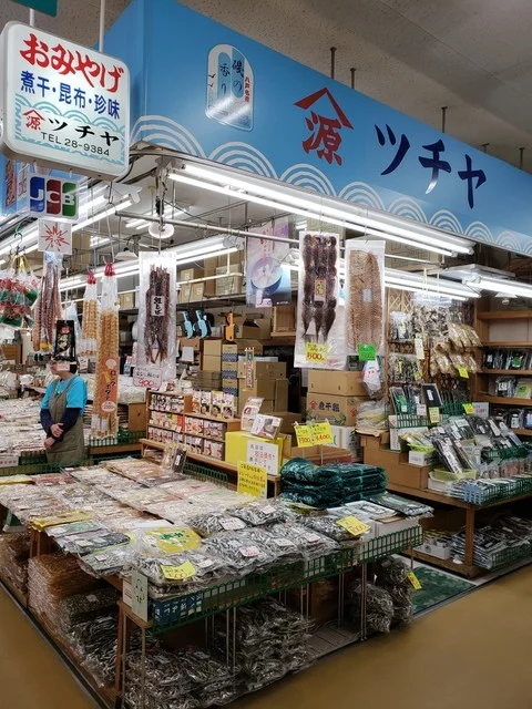 ヤマゲン ツチヤ - 長苗代（その他）の写真