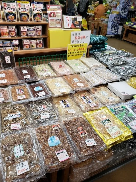 ヤマゲン ツチヤ - 長苗代（その他）の写真