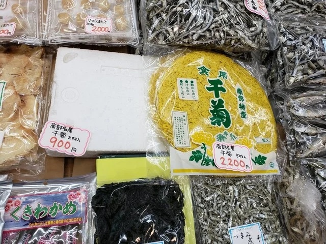 ヤマゲン ツチヤ - 長苗代（その他）の写真