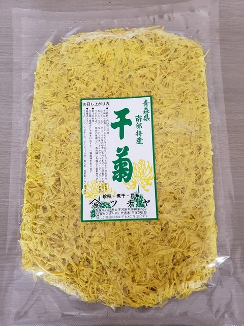 ヤマゲン ツチヤ - 長苗代（その他）の写真