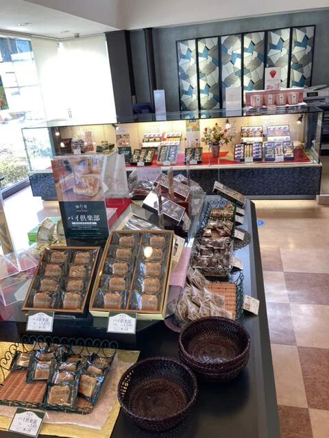 菓匠 三全 仙台南インター店 - 八木山動物公園（和菓子）の写真