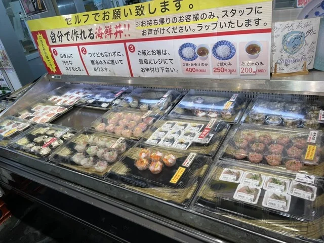 山内鮮魚店 - 志津川（海鮮丼）の写真