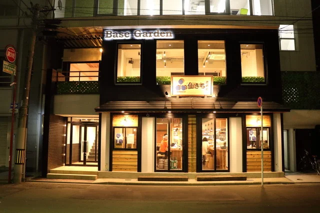 居酒屋 仙きち - 勾当台公園（居酒屋）の写真