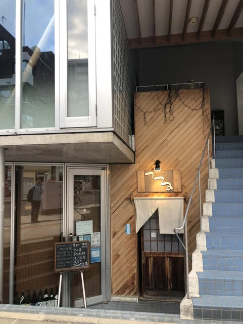 つる旬彩手包丁 - 青森（居酒屋）の写真