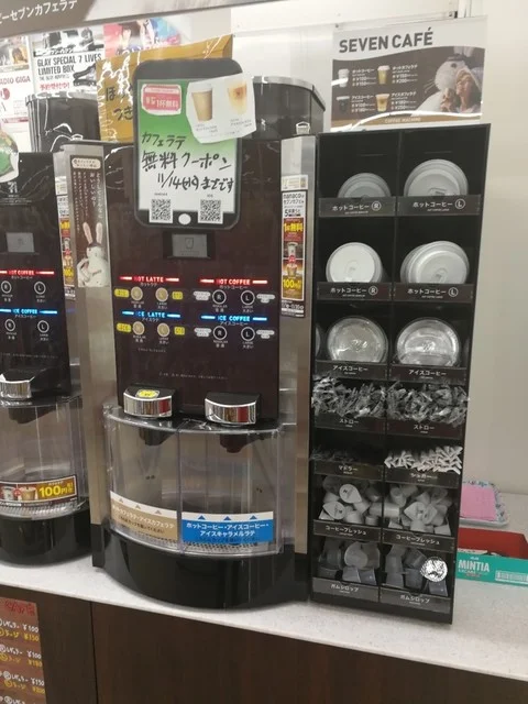 セブンイレブン 白石蔵王駅前店 - 白石蔵王（コンビニ・スーパー）の写真