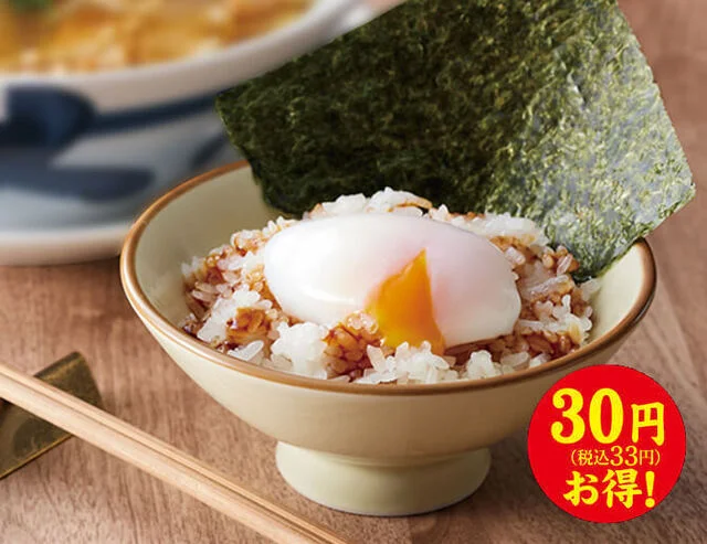 丸源ラーメン 多賀城店 - 多賀城（ラーメン）の写真