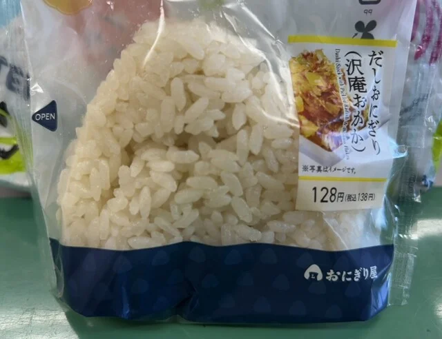 LAWSON 多賀城山王店（ローソン） - 陸前山王（コンビニ・スーパー）の写真