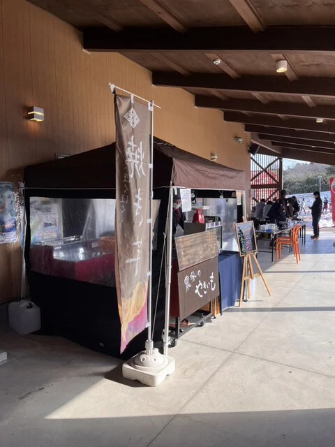 畑楽 - 坂元（その他）の写真