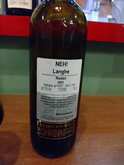 wanna eat（ワナ イート） - 青森（カフェ）の写真