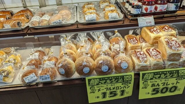 リアン・マルシェ（Lien Marche） - 登米市その他（その他）の写真