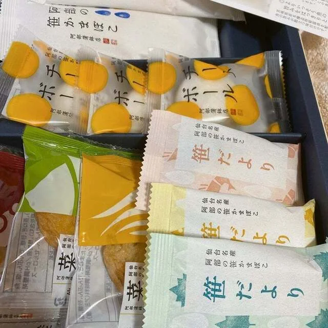 阿部蒲鉾店 泉インター店 - 泉中央（郷土料理）の写真