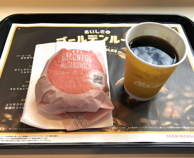 マクドナルド ４号線仙台松森店 - 黒松（ハンバーガー）の写真