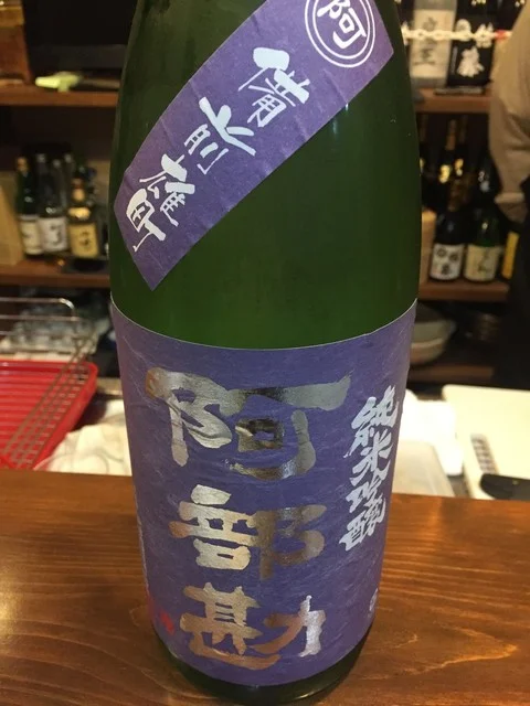 レストランサバ - 大河原（居酒屋）の写真