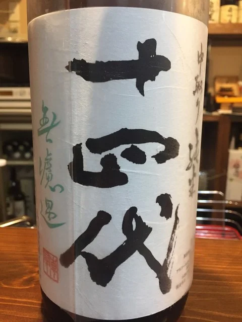 レストランサバ - 大河原（居酒屋）の写真