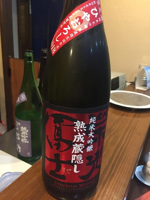 レストランサバ - 大河原（居酒屋）の写真