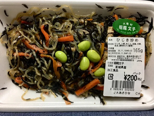 CAINZ 仙台富谷店（カインズ） - 仙台市泉区その他（その他）の写真