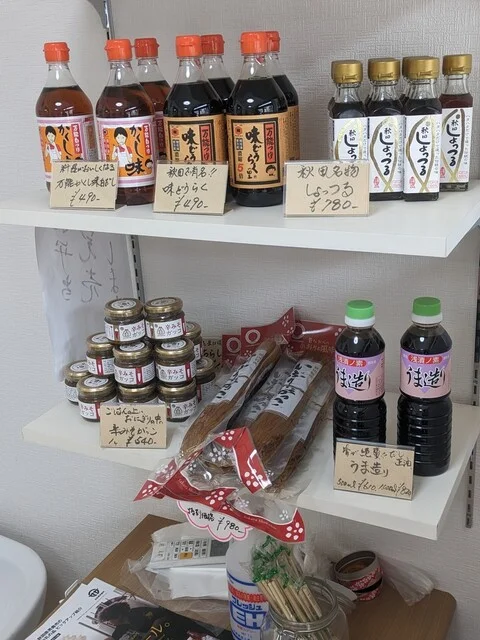 男鹿ジャン 仙台店 - 長町一丁目（惣菜・デリ）の写真