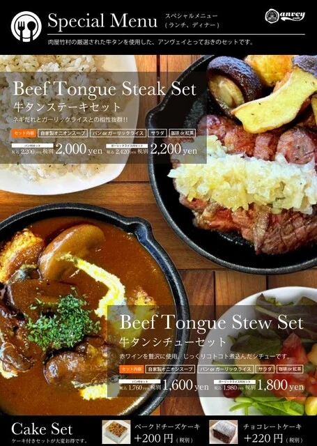 アンヴェイ カフェ（anvey cafe） - 岩切（カフェ）の写真