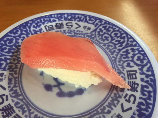 無添くら寿司 八戸城下店 - 本八戸（回転寿司）の写真