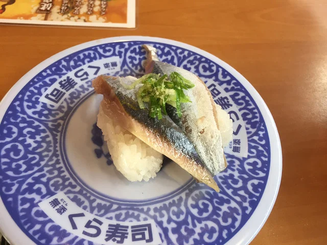 無添くら寿司 八戸城下店 - 本八戸（回転寿司）の写真