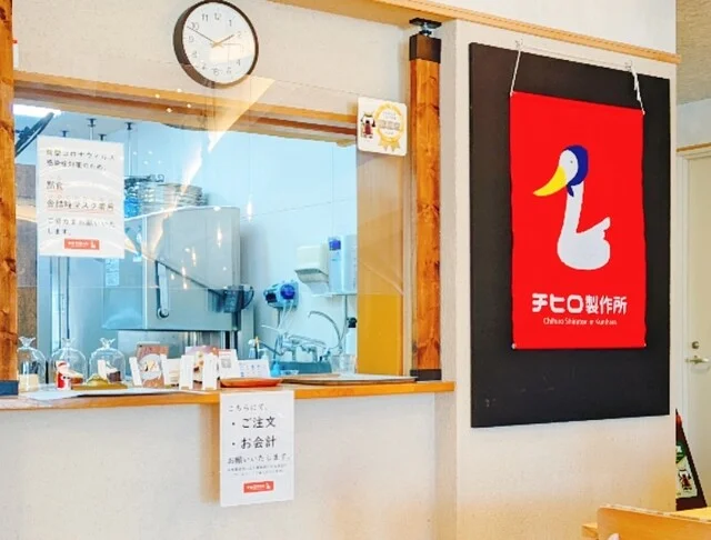 チヒロ製作所 - 石越（ケーキ）の写真