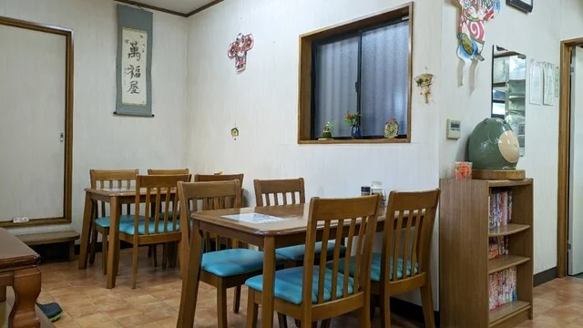 萬福屋（まんぷくや） - 登米市その他（ラーメン）の写真