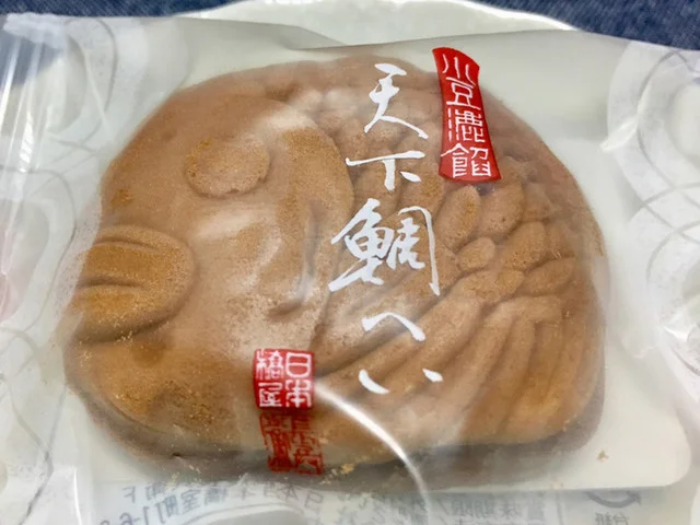 日本橋屋長兵衛 エスパル仙台店 - 仙台（和菓子）の写真