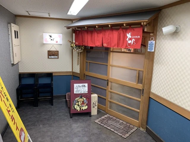 古今料理 花乃（コキンリョウリ　ハナノ） - 本八戸（海鮮）の写真