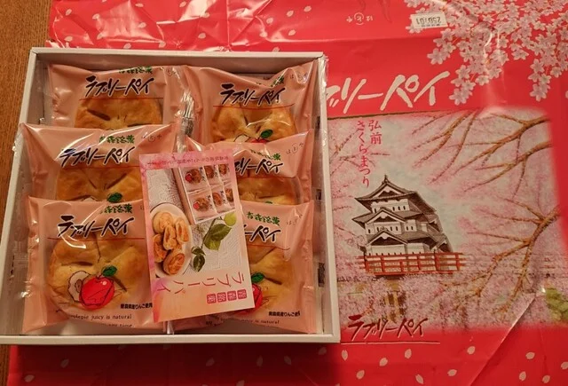 津軽藩ねぷた村 - 中央弘前（売店）の写真