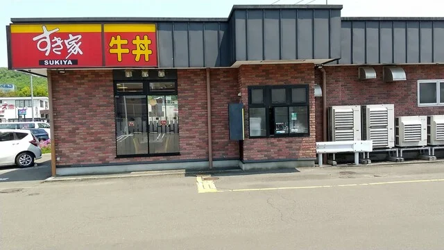 すき家 48号仙台折立店 - 葛岡（牛丼）の写真