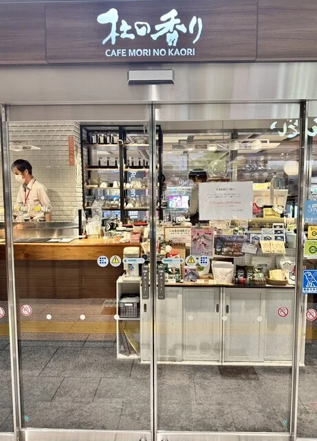 カフェ 杜の香り - 仙台（喫茶店）の写真