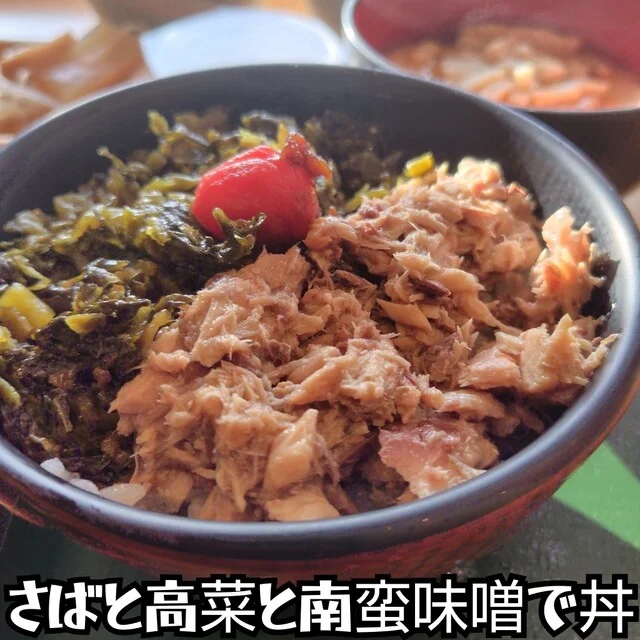 いかめしや 烹鱗（ほうりん） - 八戸（海鮮）の写真